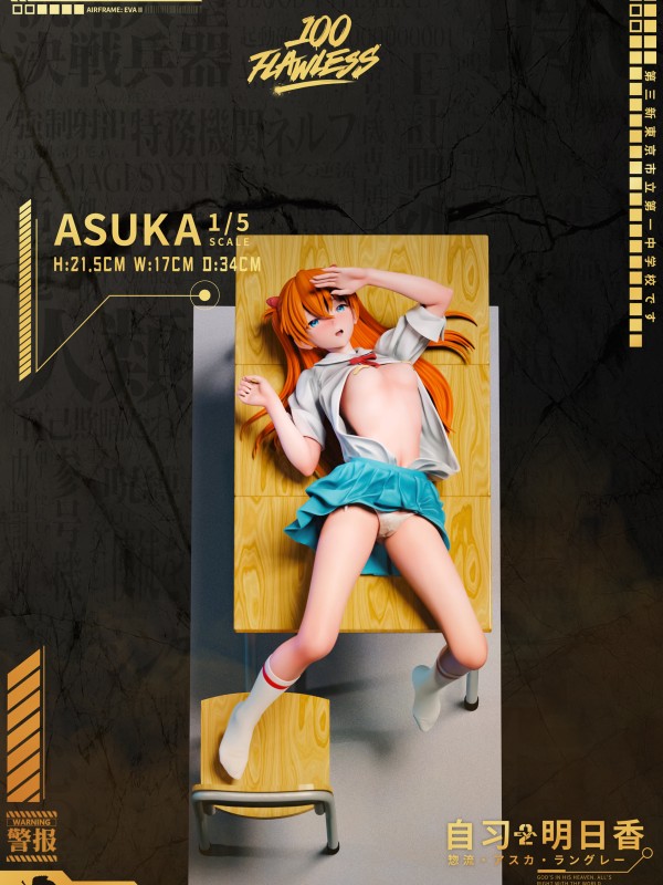 FlawLess Studio EVA Asuka Langley Soryu After School Hot Sexy 1/5 Statue